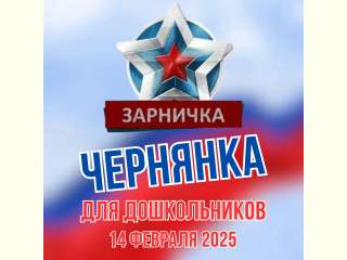 �������� 2025